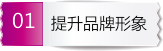 網站優化,網站SEO優化