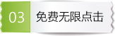 百度優化