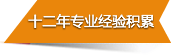 上海SEO優化公司