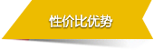 百度SEO優化