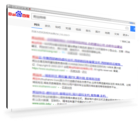 SEO排名，百度快照排名，關鍵詞優化